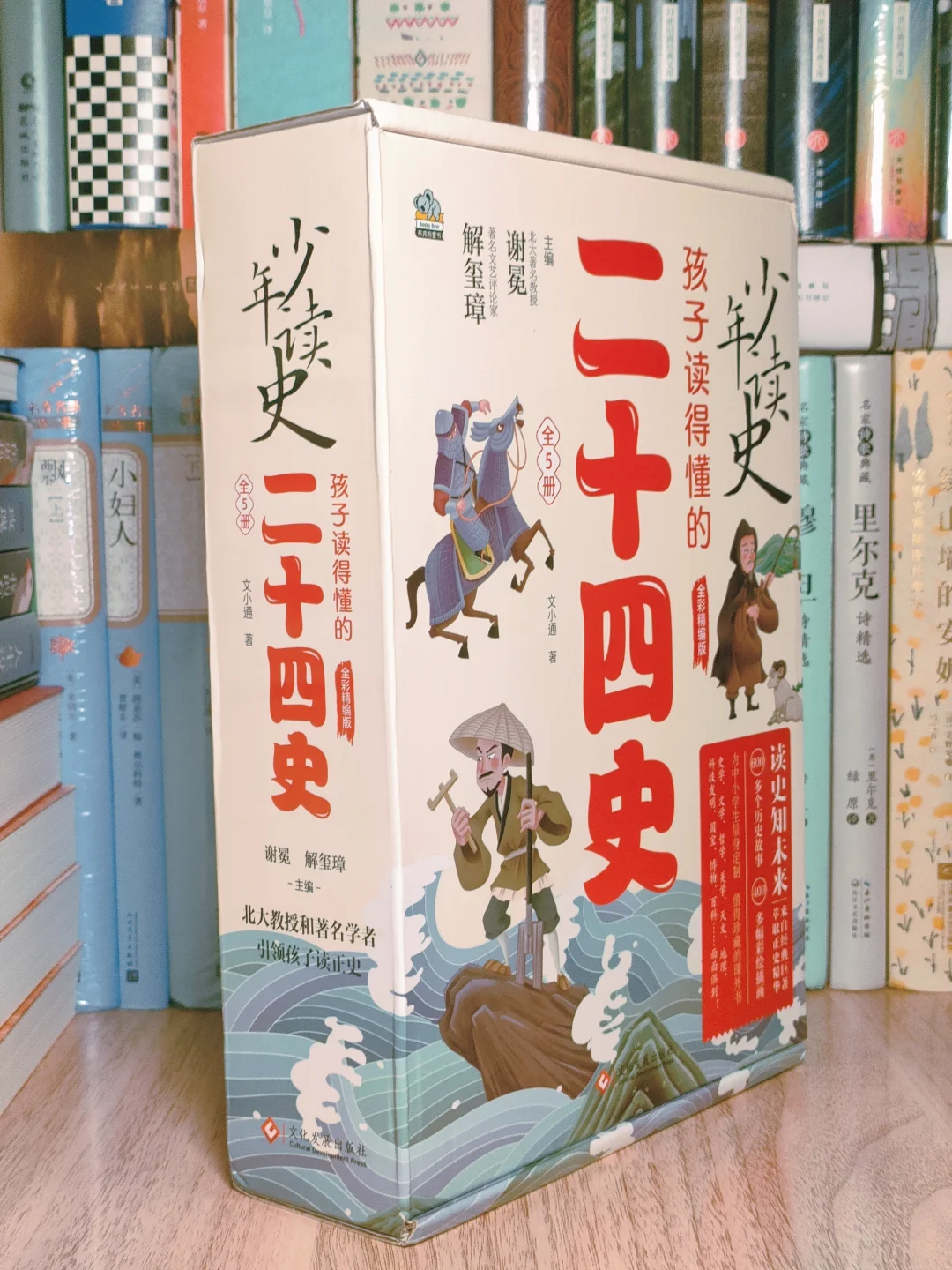 我跪了👍🏻这套书你没有我真的会哭！