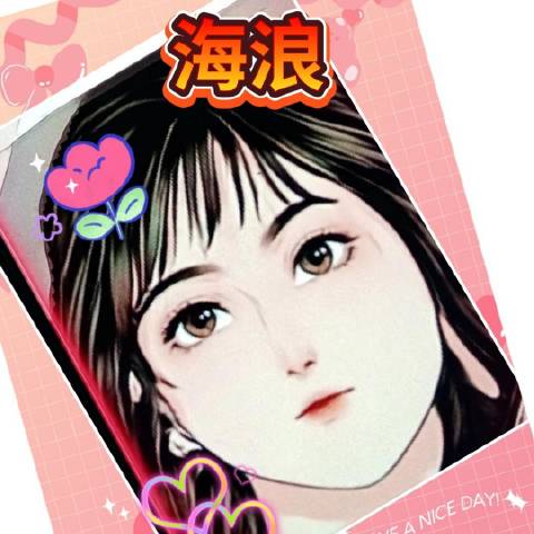 海浪说军事