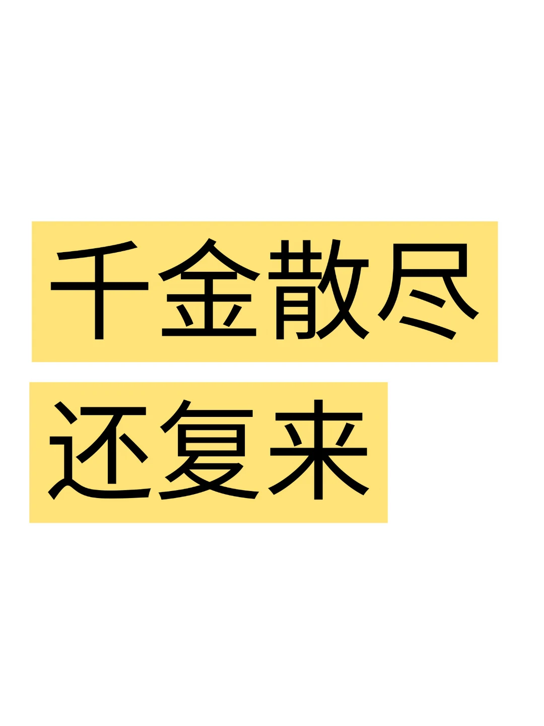 黄金的好日子要来了吗！！！