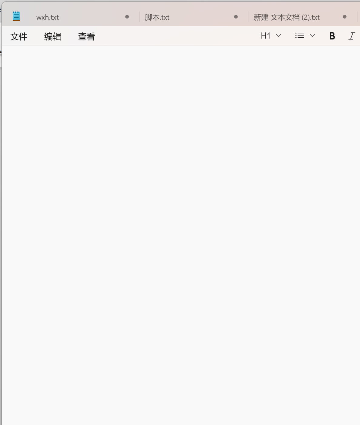 有谁和我一样写文案，电脑用 txt 手机用记事本 ​​​