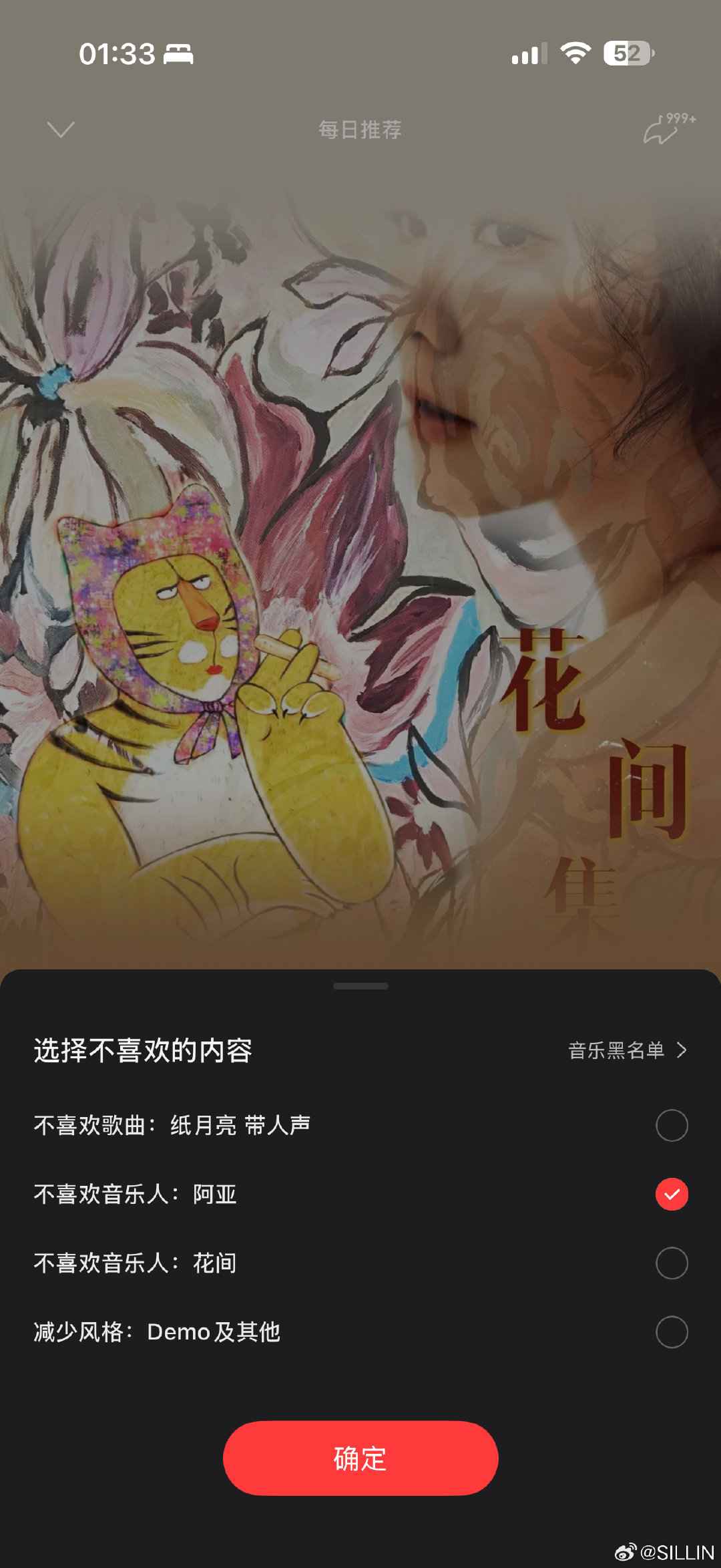 iPhone居然还有这功能[哆啦A梦吃惊] 
少推点你那些八流音乐人的AI音乐吧，跟往饭里掺屎有什么区别 ​