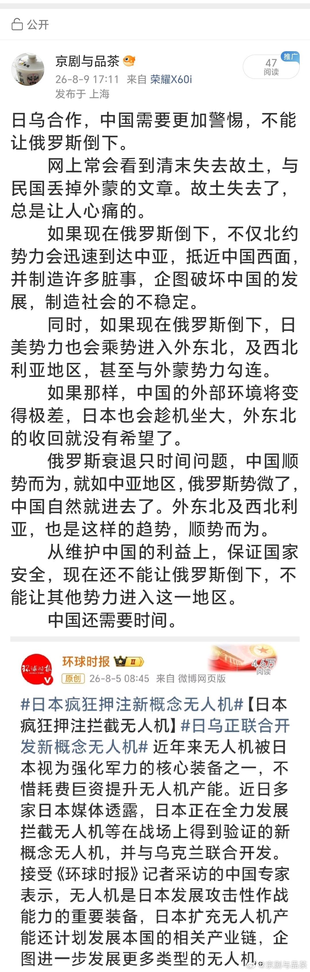 回看前几天，这条也没发出。 ​