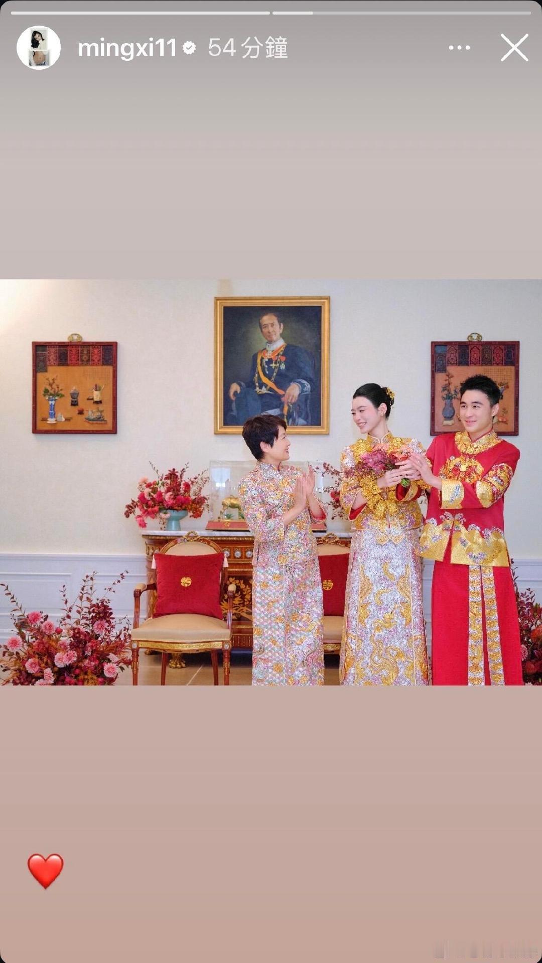 #奚梦瑶晒婆婆赠送的婚嫁敬茶礼# 
何猷君奚梦瑶中式婚服照
原来中式裙褂的浪漫这么耐看💛 ​