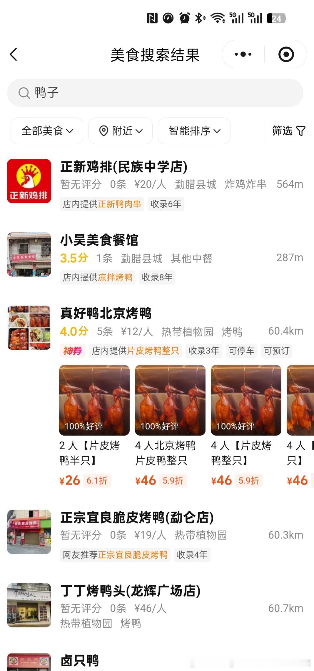 （某段时间我就这丢下它在奇奇怪怪中度过……）
下面的下面：马戏团的狮子🦁到处乱飞...[允悲]
两头狮变成三头狮➕两只大狗熊[笑cry]“狮子座”潘玮柏呢[允悲]还是到处乱飞的“辛巴”⁉️
【大陆漂移的图②～⑦[笑cry]】嘿嘿我吃过他家“天津特色包子”[思考]，还吃过沙县小吃的馄饨[思考]，当 ​