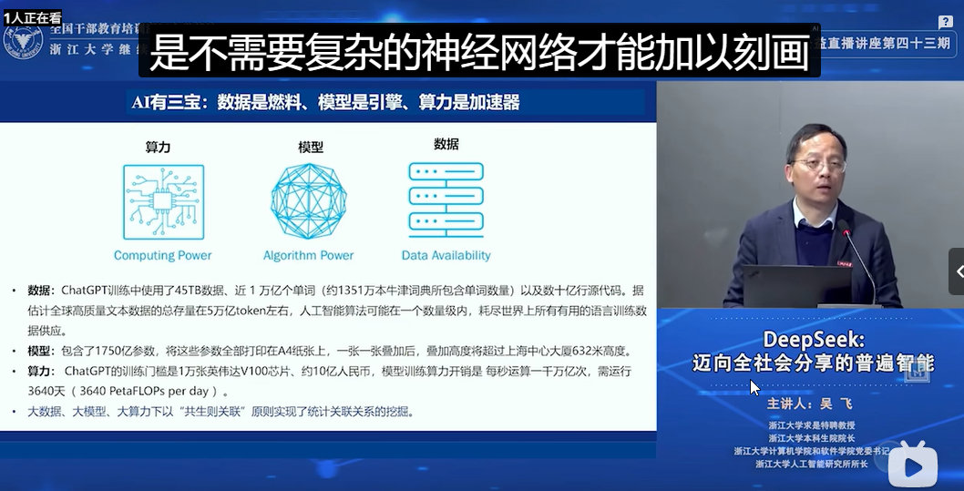 挖走“芯” 想知道姚安娜学这个是不是易如反掌  毕竟人家哈佛的 ​