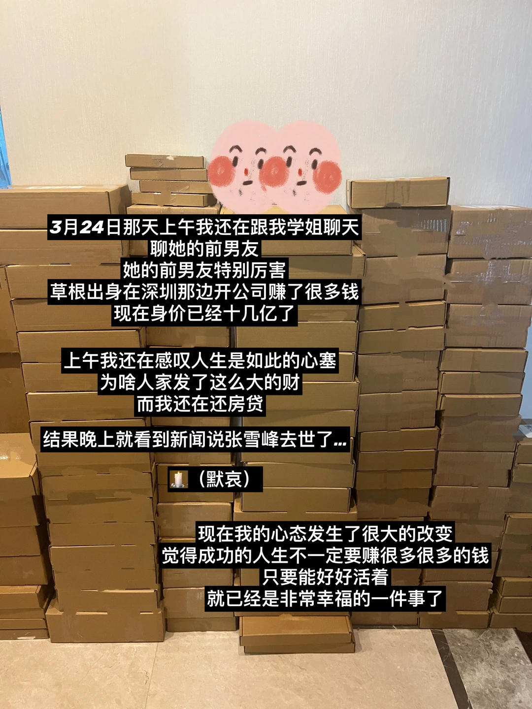 26年一人创业：开了一家淘宝店和一家亚马逊