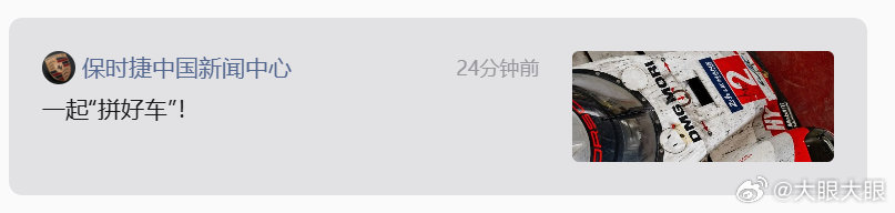 呐呐呐呐 ​