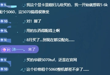 千万别单送男朋友显卡，可能男人是真不喜欢