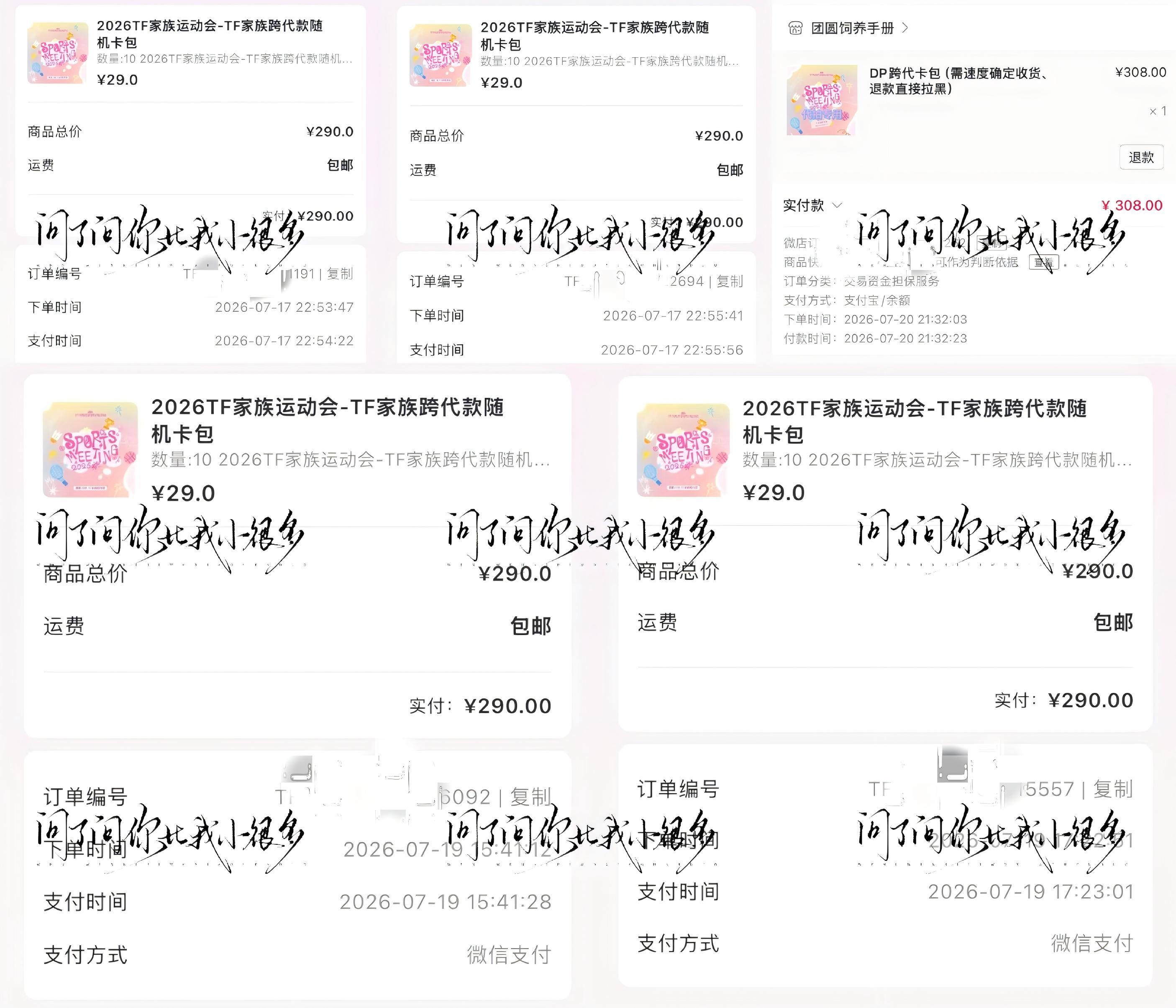 跨代✖️50[羞嗒嗒] 橹穆比我幸福一点 ​