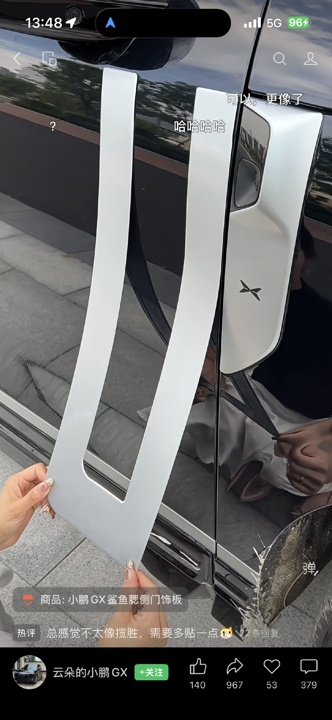 看到一个小鹏GX鲨鱼鳃配件的视频！这真的[允悲][允悲][允悲]不是侧面缺一点东西，车标也可以换一换！#豪车超跑[超话]# ​