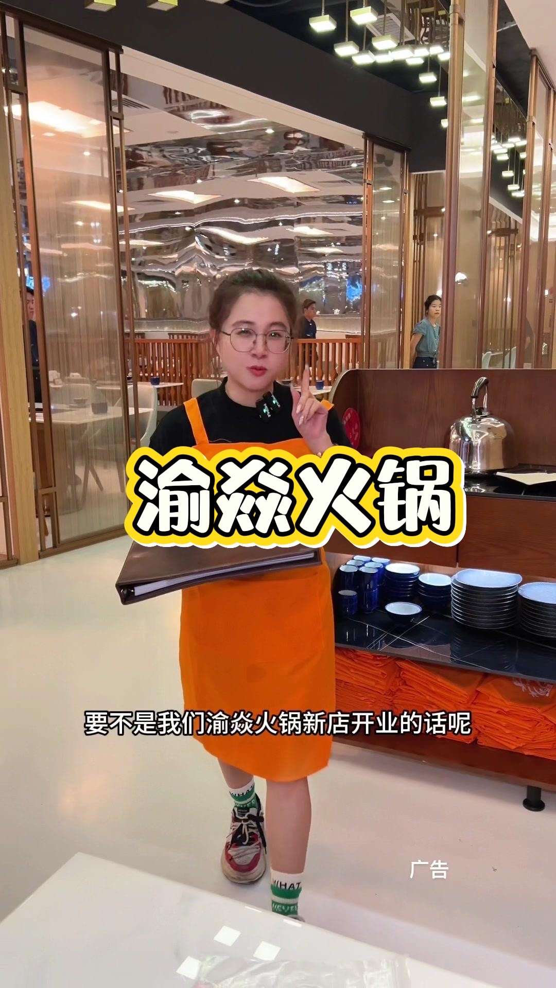 正佳渝焱火锅新店开业，200多吃8样菜还送鸡爪可乐！ 🔥正佳广场这家...