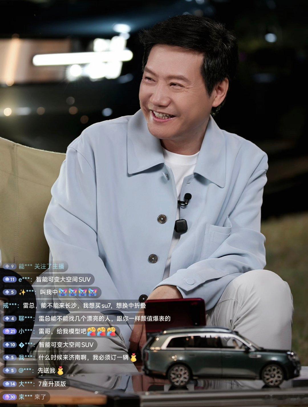 #雷军[超话]# 天涯共此时！有月亮，有你，好美的夜晚！[心][心][心] ​