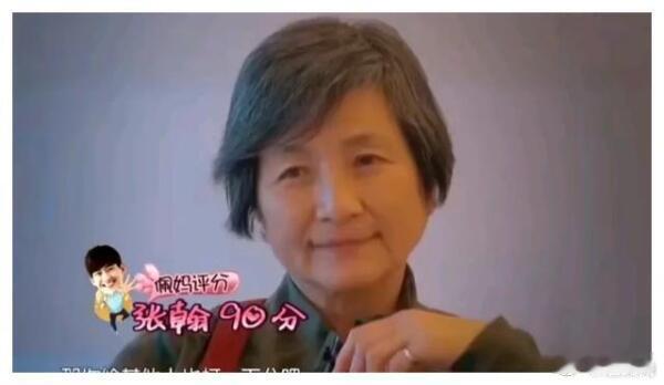 郑佩佩给花少1成员打分

郑佩佩好敢说！不仅公开给《花少1》成员打分，还直言成龙最花心
刘涛:100分，看得出来郑佩佩是真的很喜欢刘涛。不仅给她打了满分，而且还称呼的涛儿。张翰:90分  张凯丽:80分  李菲儿:70分  许晴:60分  华晨宇:50分 ​