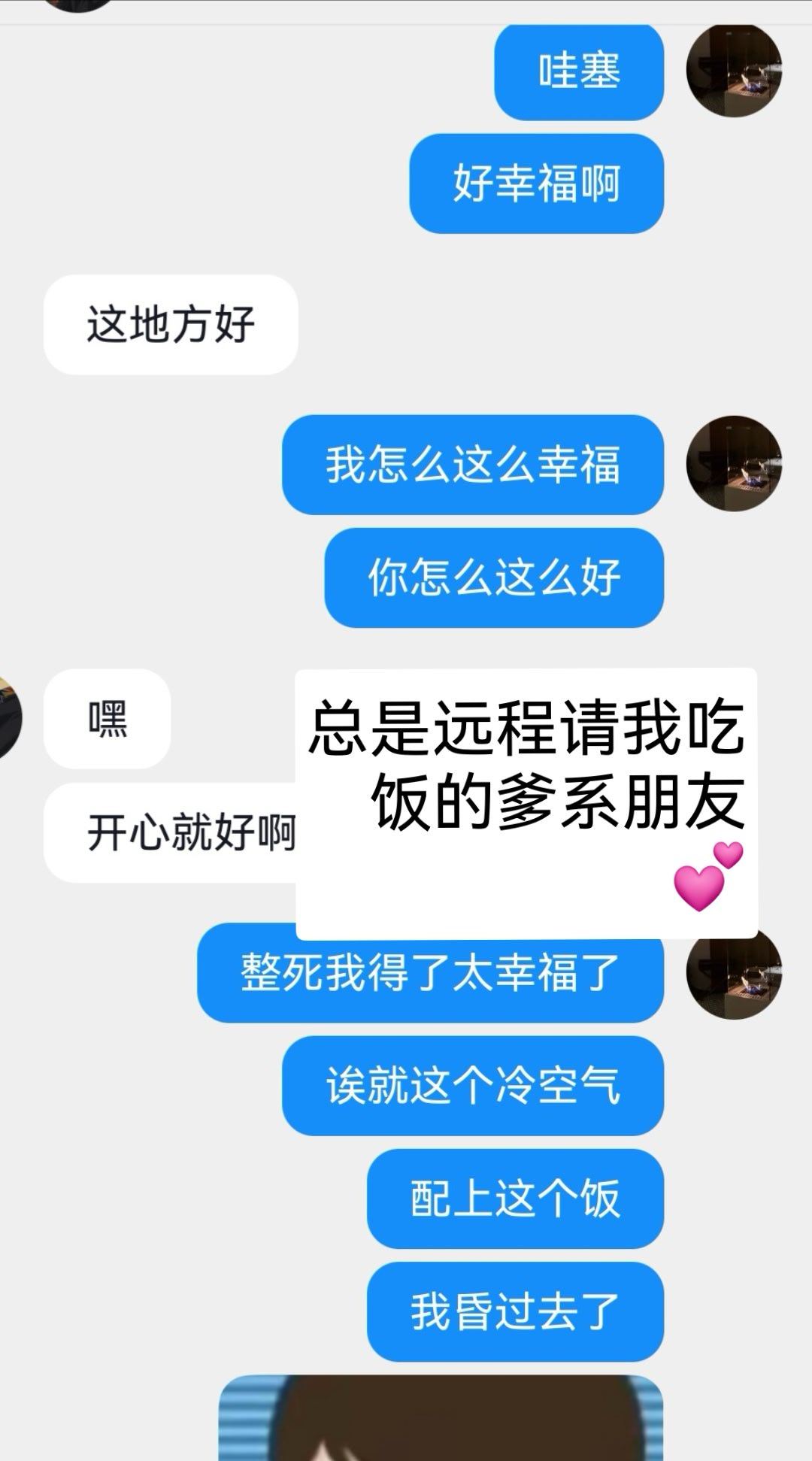 我现在真觉得，
有品质的生活&
高素质无负担的亲情友情&
一定的社会地位&
健康的身体与遗传基因&
全面的保险
这些是我足量安全感的来源，我感恩、知足，不会被虚无的欲望牵着走。从前年少轻狂也憧憬过劳斯莱斯一线城市大平层私人飞机等等这种番茄小说周边，但人就是得了千钱想万钱。拨云见雾走到生命的 ​