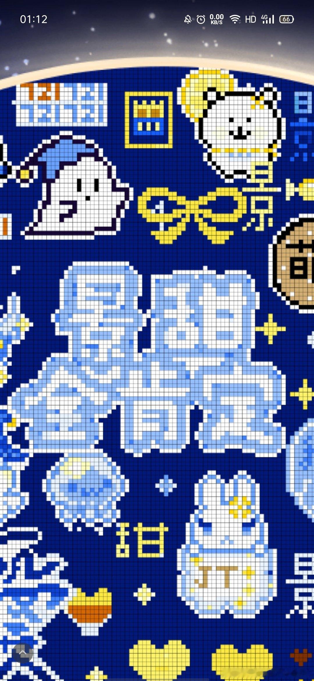 #景甜[超话]# 当时是哪位甜筒宝宝弄的这个图纸 想要[拜托] ​