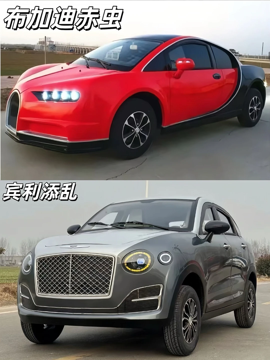 这车你就开吧 一开一个不吱声！