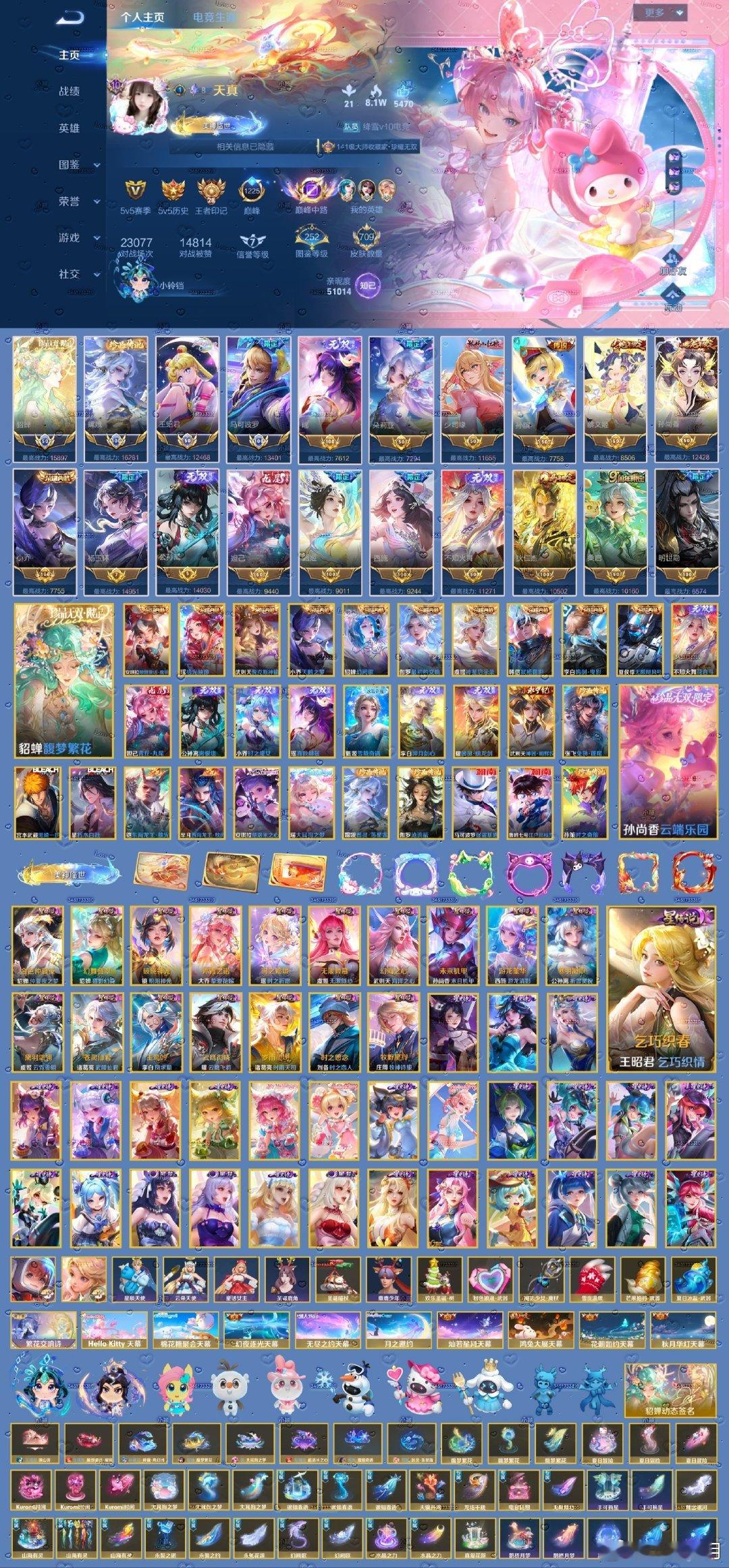 #荣耀茶话会[超话]#时5租租苹果区iq亮标无双贵十714皮女号 押30 两小时起租 包天40包夜25 王者25星可排不补，小魔方亮  多星元四个历史小国 ​