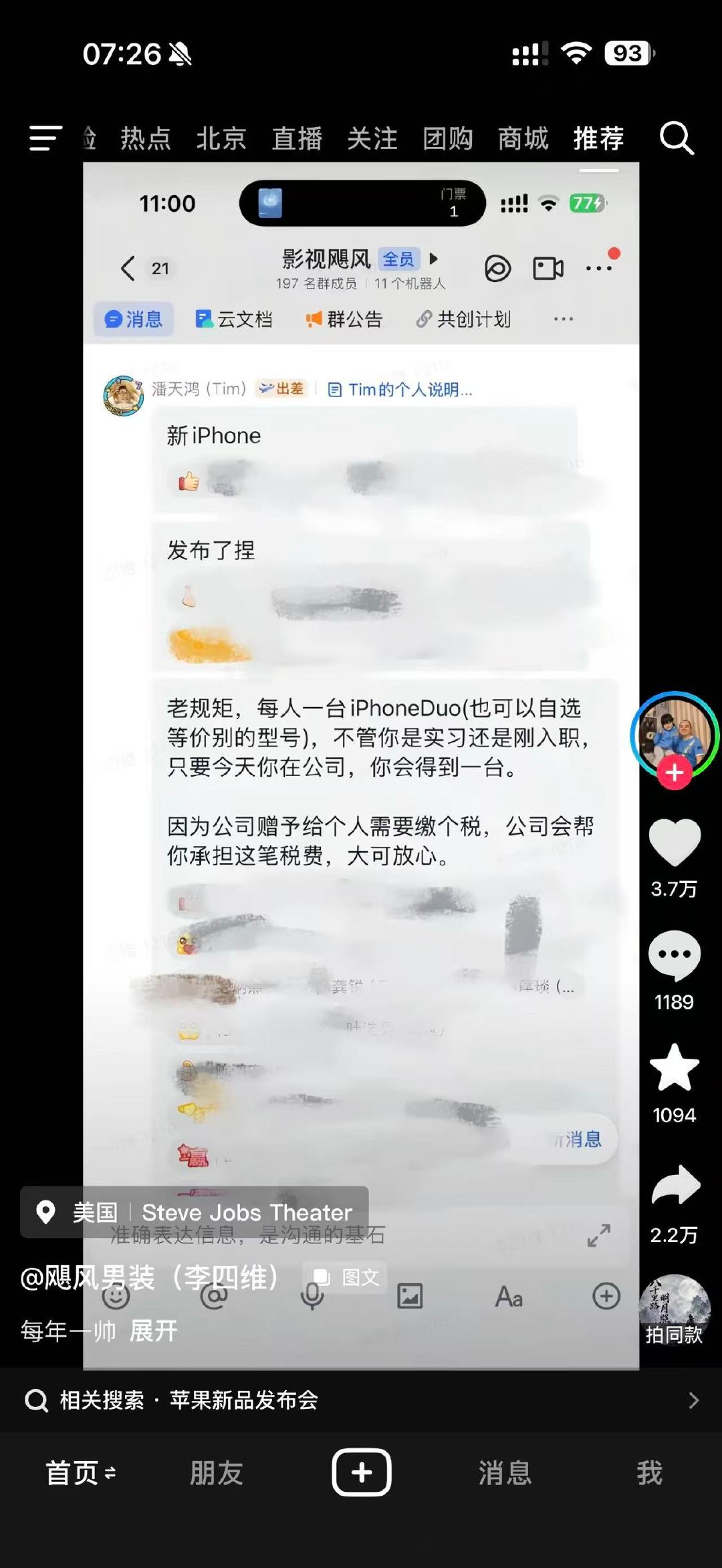 要不说人影视飓风能越做做好，这就是格局[666] ​