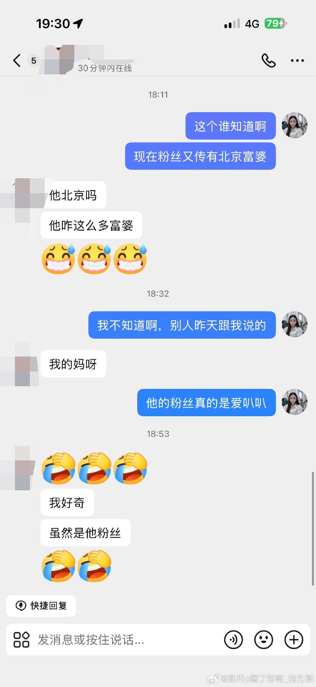 #娜就捷婚[超话]#  粉丝高兴个嘚啊，你哥哥跟你嫂嫂打离婚官司，看把你高兴的，儿子所有权由你来判啊[可爱] （十二星座集齐了嘛，不过目前看来双鱼座最多） ​