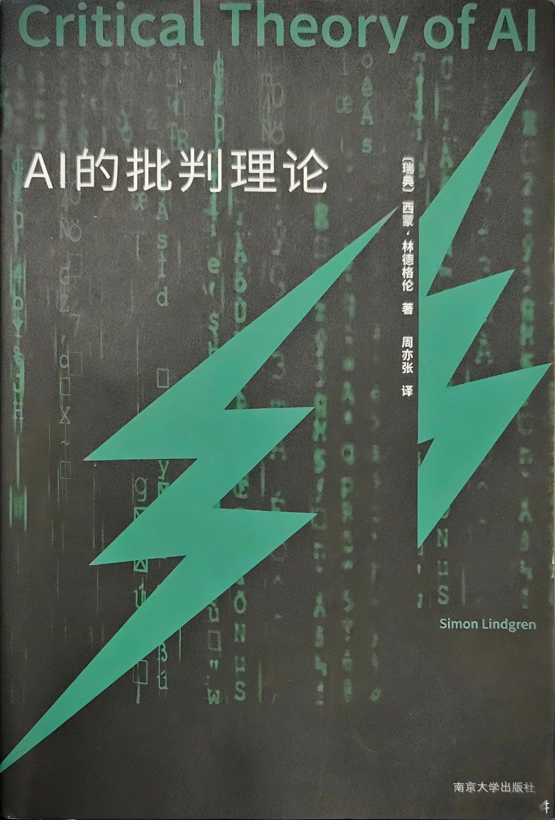 2022年，马斯克在在电动汽车公司特斯拉的“AI 日”登上舞台，展示擎天柱人形机器人的原型。机器人笨拙地向人群挥手，抬起膝盖，然后被藏在屏幕后面，稍后返回时，它由一个框架支撑，这样就不会摔倒。

AI和机器人研究人员表示不以为然，并称此次活动“尴尬至极”，该活动完全没有提到“在解决难题方面 ​