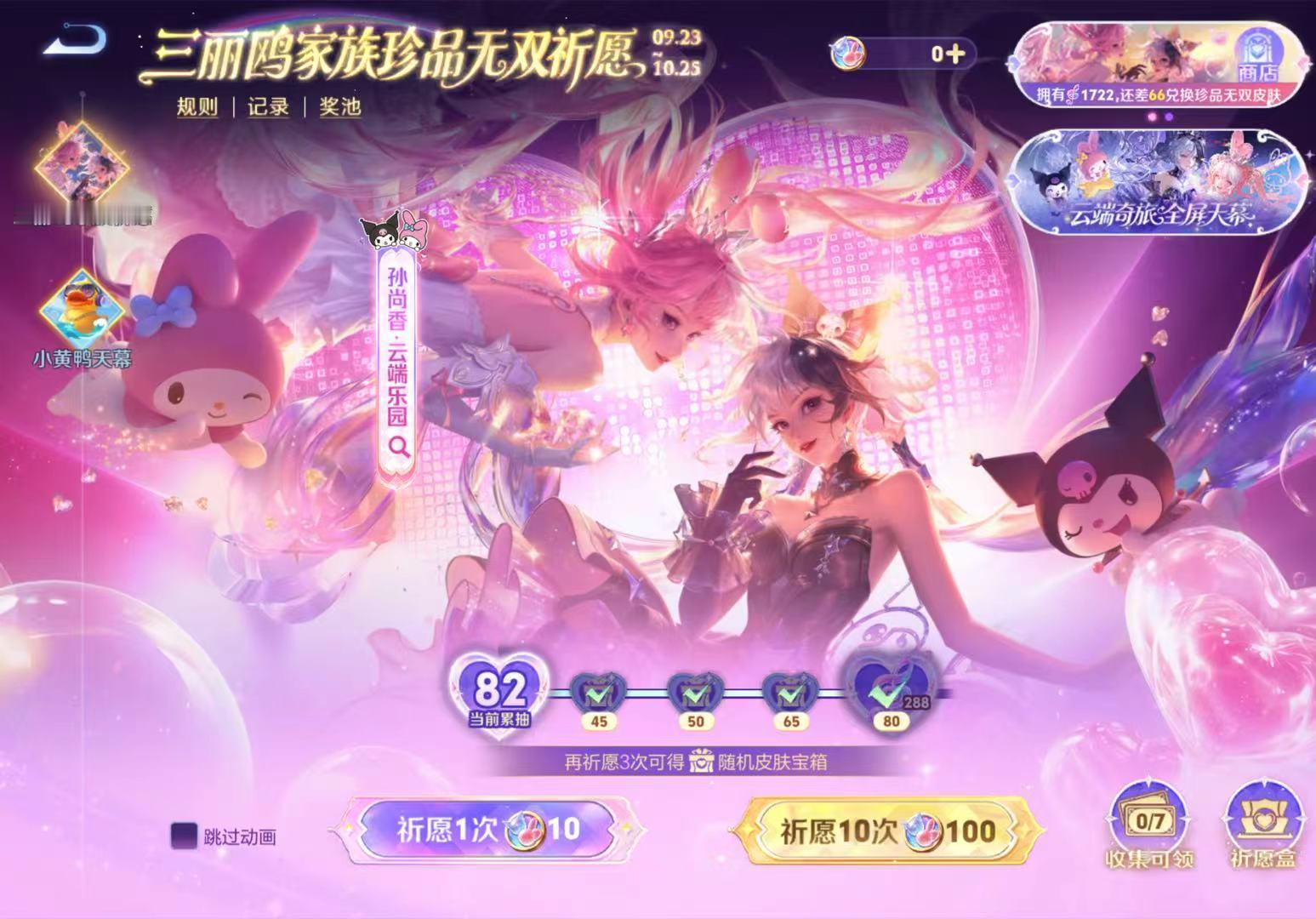 #荣耀茶话会[超话]#  王者荣耀我跟你无冤无仇为何要这样子对我[淡淡的][淡淡的] ​