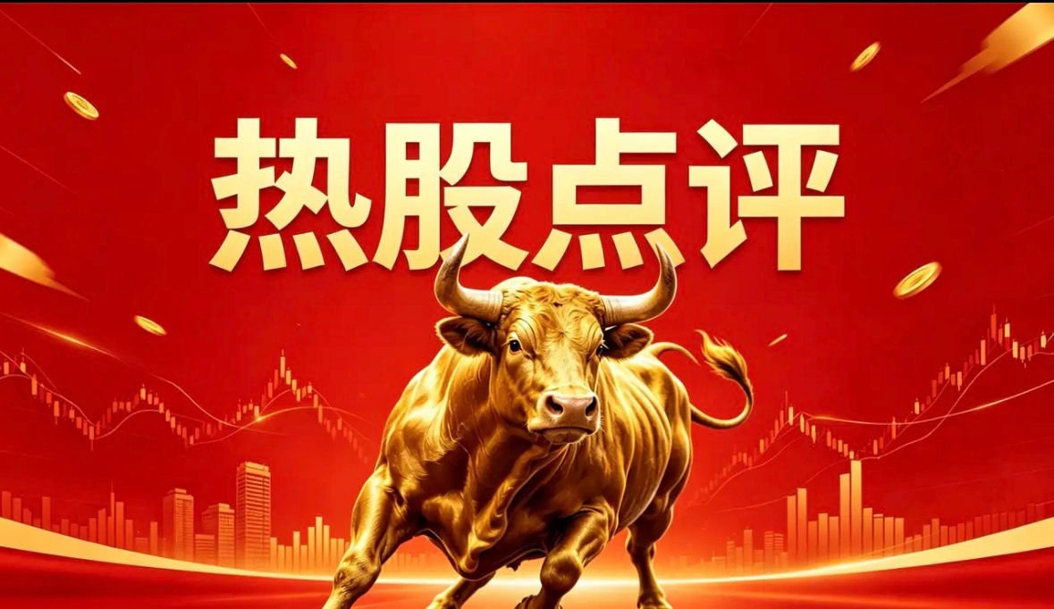 8月19日热门股整理及点评

N宇树科技：新股上市首秀，波动剧烈，情绪博弈浓厚，短线保持冷静观望
京东方A：前期强势回调，今日大幅回落，情绪走弱，耐心等待企稳信号
金健米业：强势一字三连板，农业核心龙头，板块辨识度拉满，走势持续偏强
长鑫科技：赛道基本面扎实，短期资金兑现调整，企稳后方可再 ​