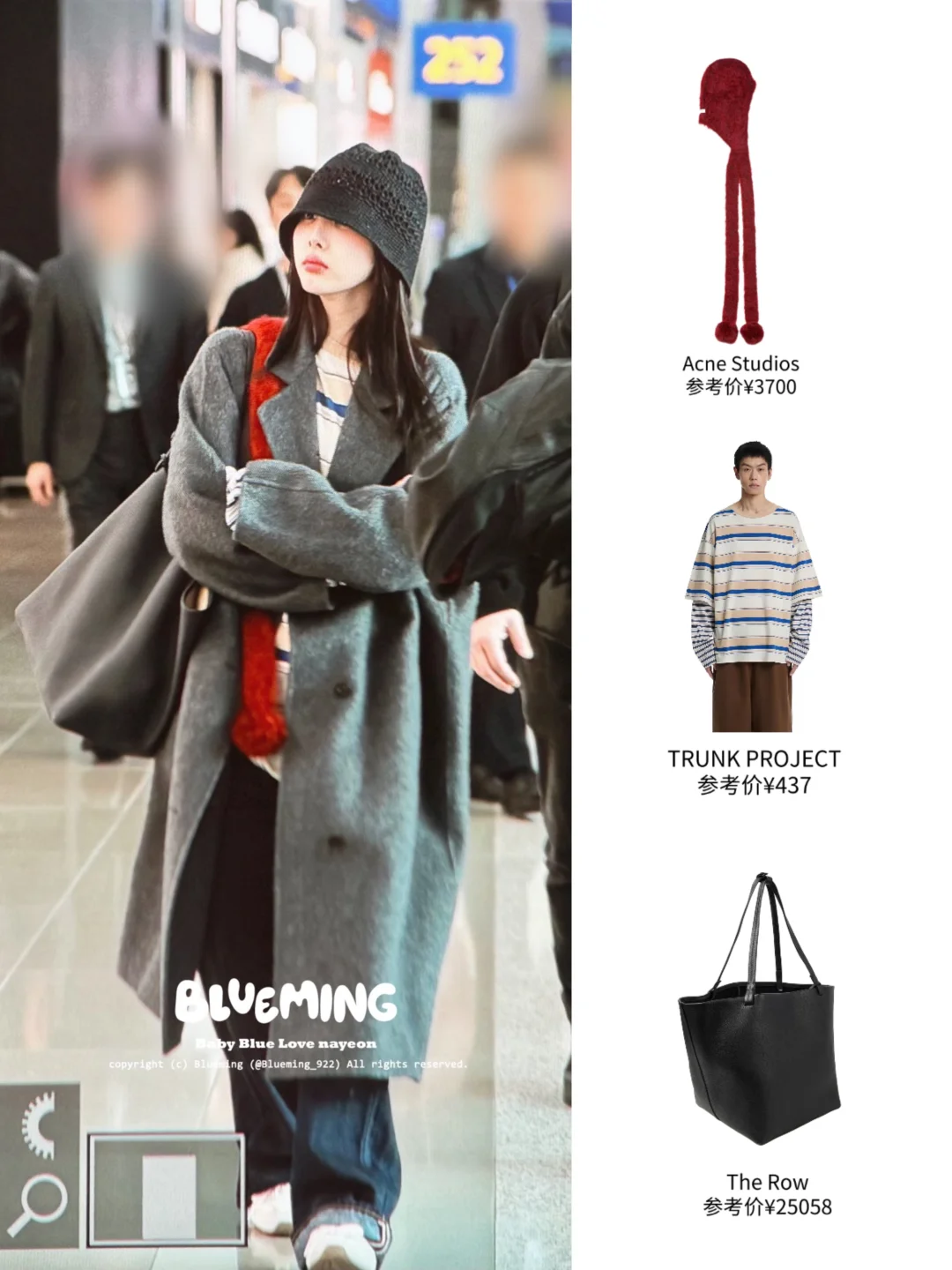 林娜琏今日机场，红围巾配灰色大衣好点睛