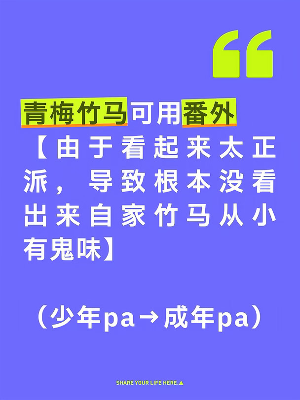 番外【啊？男鬼？你是说他吗？】