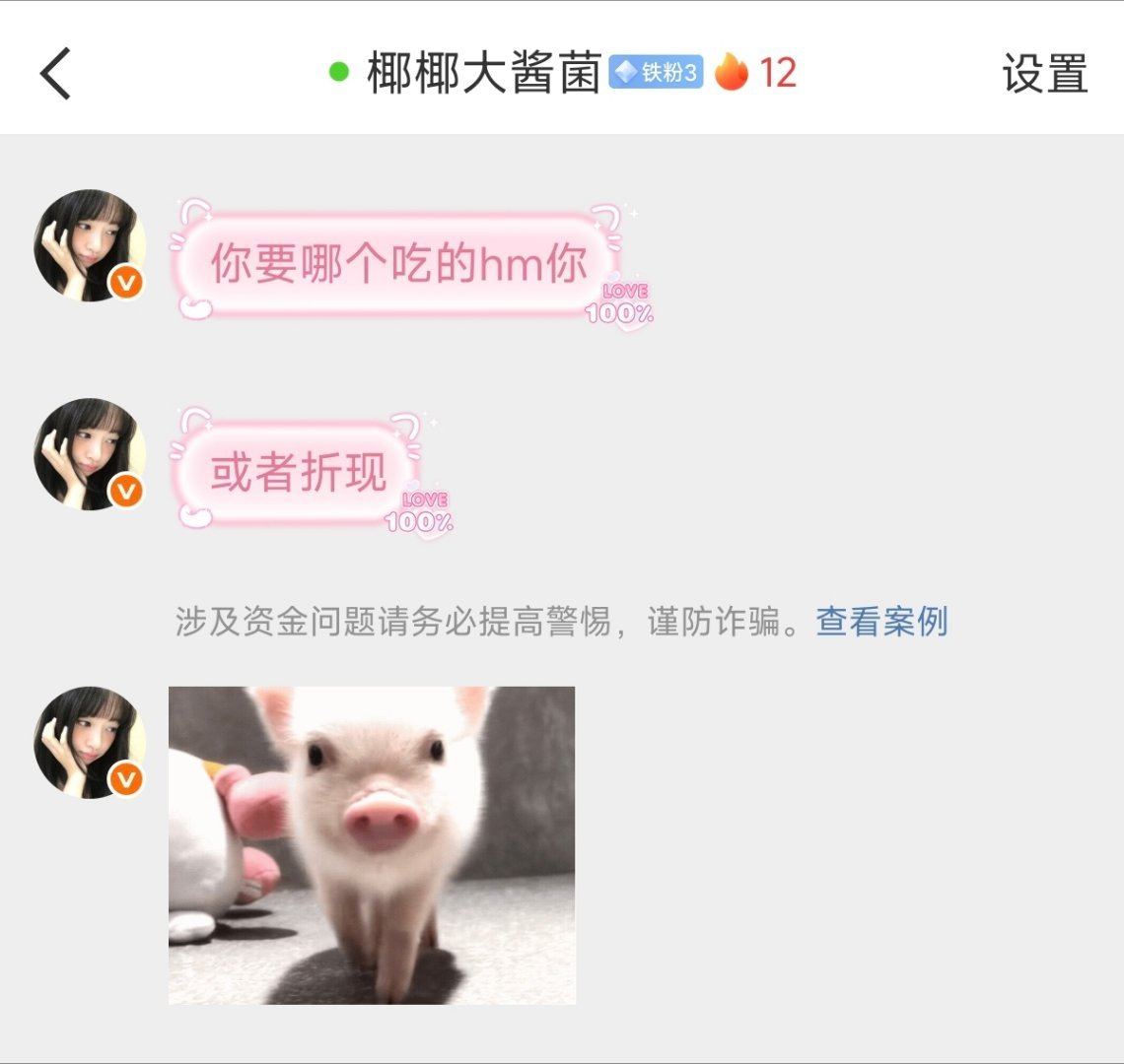 2009年就读于美国麻省理工  2015年加入海豹击突击队 2016年前往叙利亚执行任务成功解救三万人质  2023年放弃一生荣誉 做我的唯一❤️ ​
