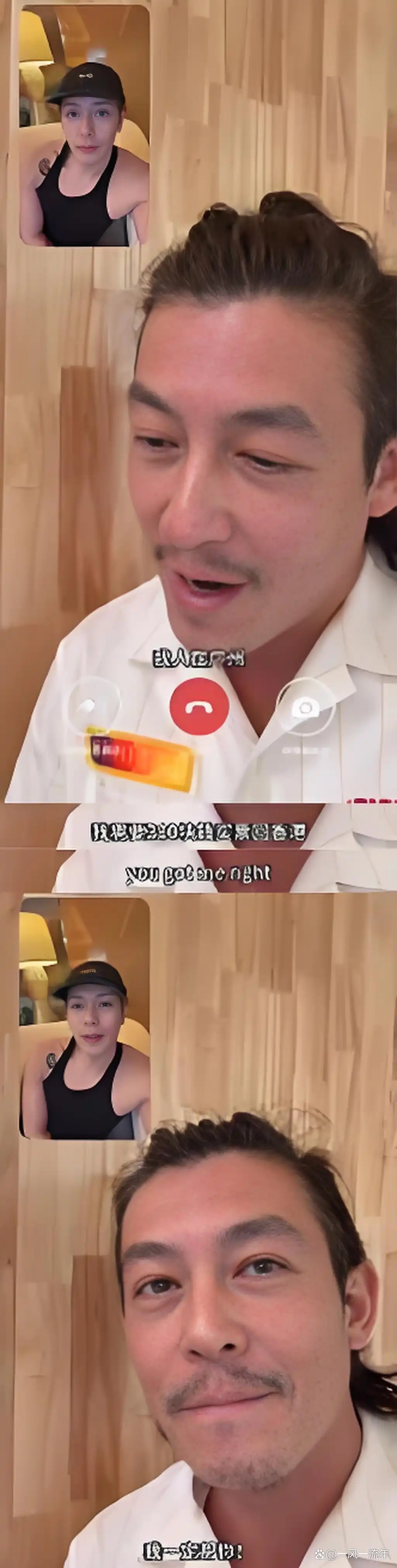 最近陈冠希和王嘉尔的一段视频连线，成了潮流圈近期热议的名场面。
整活毫无铺垫
陈冠希接通视频就开口借三百块买回香港的车票，全程语气自然松弛，完全看不出提前写好脚本的痕迹，像临时遇到窘况求助相熟好友。
接梗行云流水
王嘉尔全程没追问前因后果，当场就答应帮忙，还顺势号召网友一起参与助力，两个人一来一回的