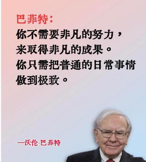 两市合计成交1.71 万亿，放量调整；全市场 896 家上涨，4549 家下跌，35 只涨停，57 只跌停。

距离长假仅剩两个交易日，资金会继续偏向保守，短期波动会放大。 ​​​​（股市有风险，投资需谨慎） ​
