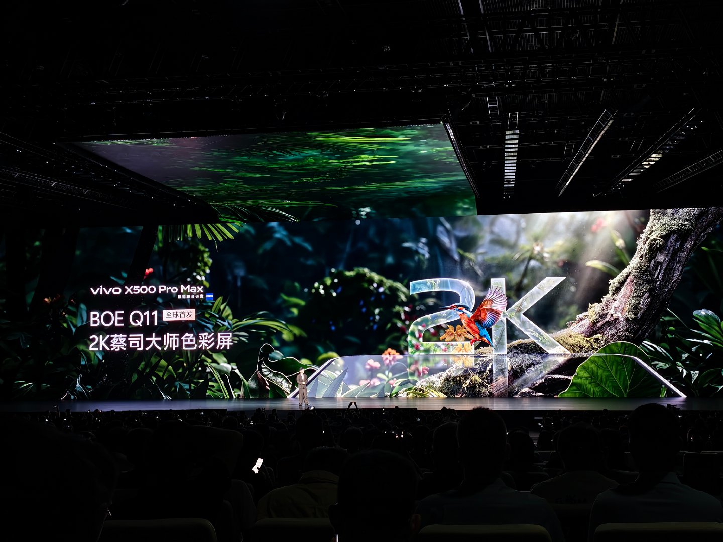 vivo X500 Pro Max

BOE Q11 2K蔡司大师色彩屏

据说是Pro Max里唯一2K屏？

#灭霸500# ​