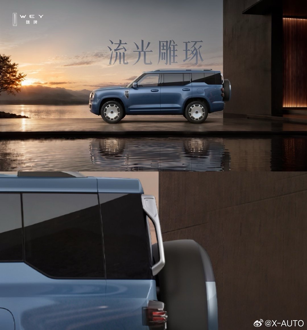 魏牌新品豪华方盒子抢先看看[打call]#魏牌# ​