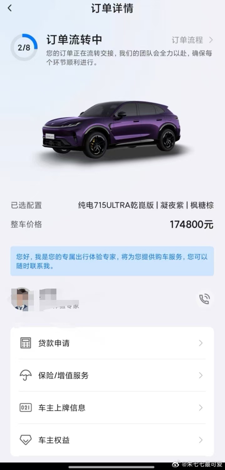 最烦销售一味吹，这次去试极狐阿尔法T7，遇到的讲解全程拿数据和实车说话，体验反而更真实。试驾半小时，我特意挑了段颠簸路，底盘每一次压缩回弹都干脆，没有廉价的松散感，麦格纳的调校履历摆在那不是吹的。车机我故意连着下了五条语音指令，全都准确执行，流畅度经受住了考验。内饰我摸遍了能碰的地 ​