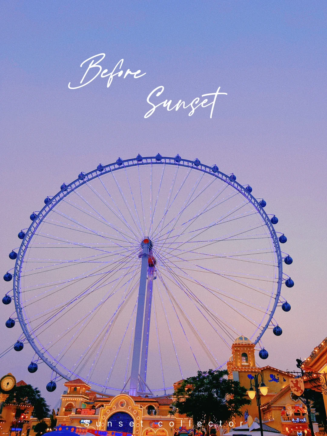 免费游乐园🎡 | 摩天轮下的梦幻童话小镇🌇