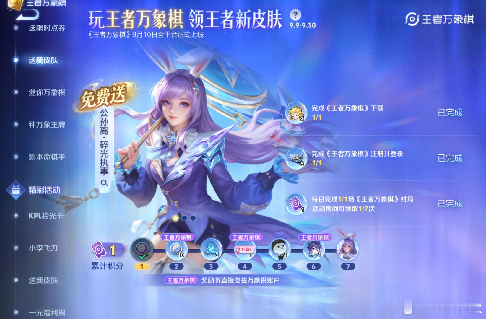 #荣耀茶话会[超话]#  蹲蹲代肝老婆，iq，优先高等级有信誉图 ​