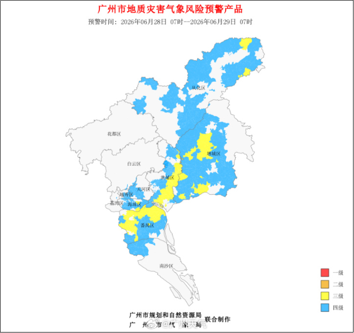 【广州地质灾害气象风险预警】经广州市规划和自然资源局与市气象局联合会商...