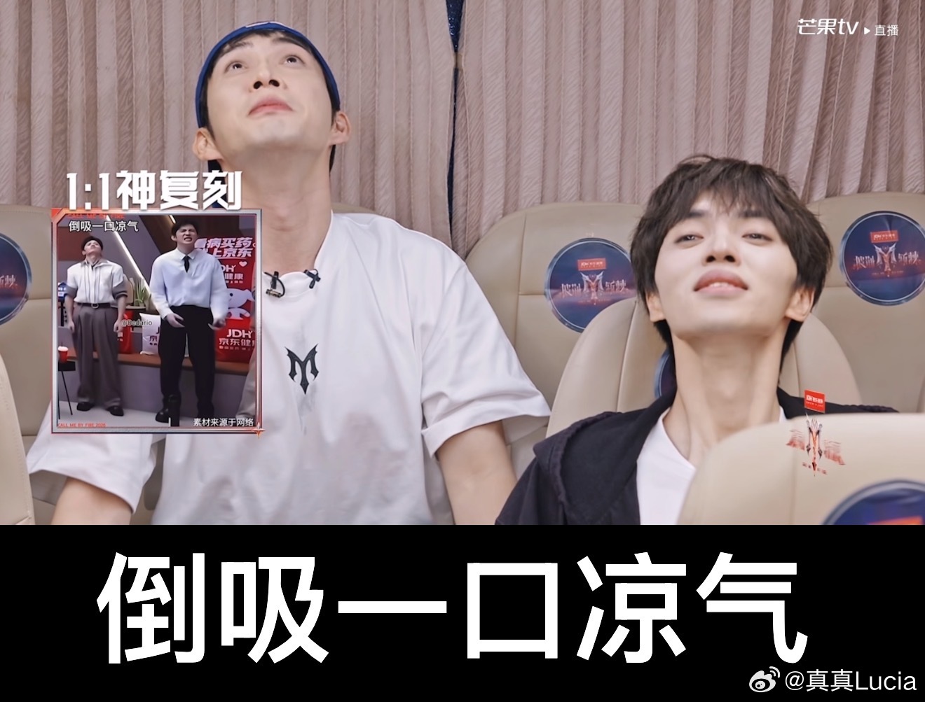 张彬彬三步之内必有解药谁还没刷到这个封神搞笑名场面😂《野人》舞台一开唱，张彬彬直接开启沉浸式现场表演模式：突然起身投入演唱，抬手起调、仰天长啸、大幅度摇摆... 整个人嗨到停不下来，主打一个后台野生蹦迪现场。旁边的i人曹骏，内心疯狂纠结，倒吸一口凉气试图加入。张彬彬沉浸式嗨搞笑程度10％曹骏试图加入搞笑程度100％京东买药同框搞笑程度100000％哈哈哈哈真的看一次笑一次！三步之内必有解药，我宣布这把京东买药神来之笔来的！生活里大大小小的需求京东买药都能一键搞定，随时随地，解药就位~