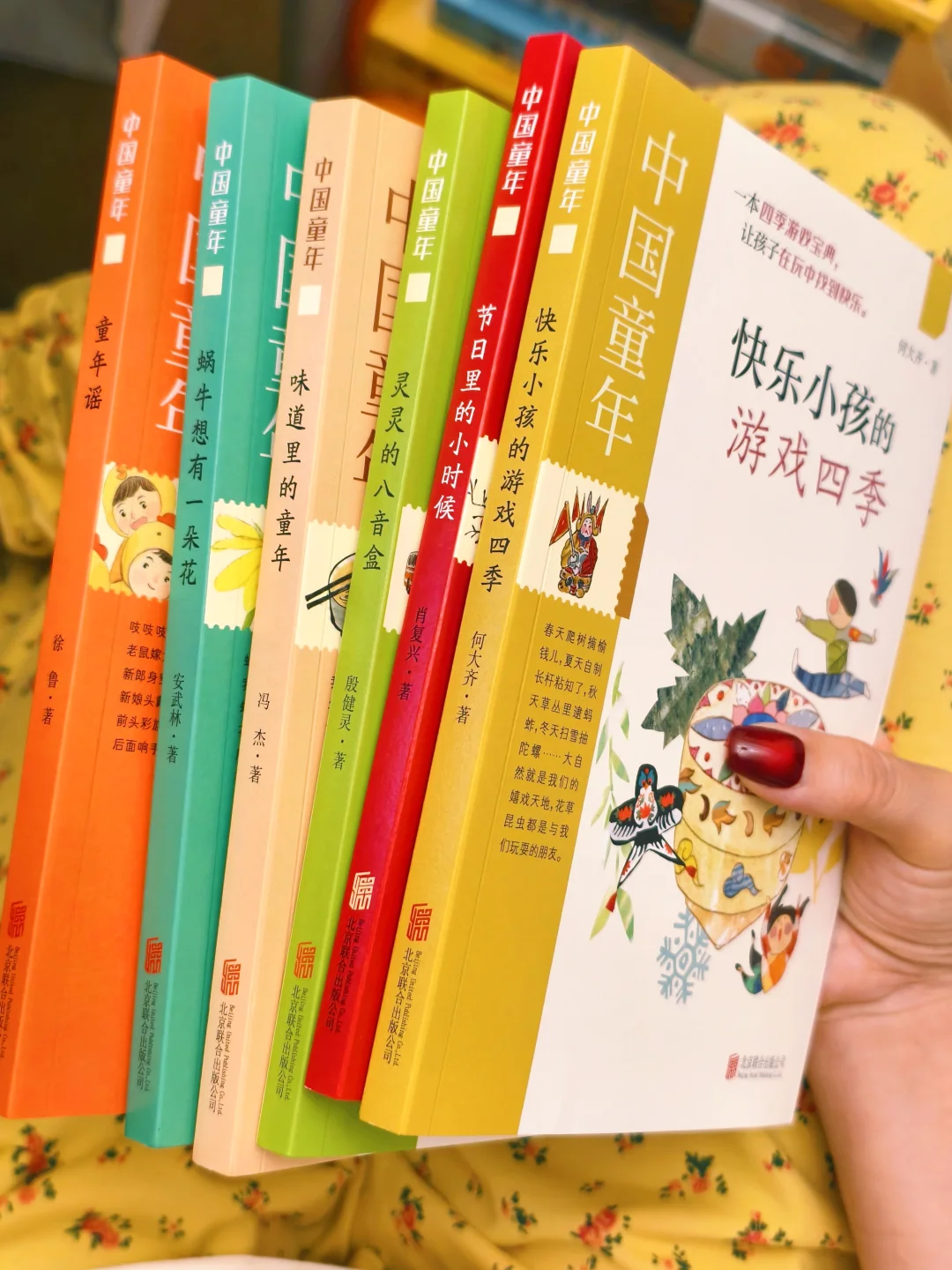 童年不老！六本书解锁中国孩子的DNA！