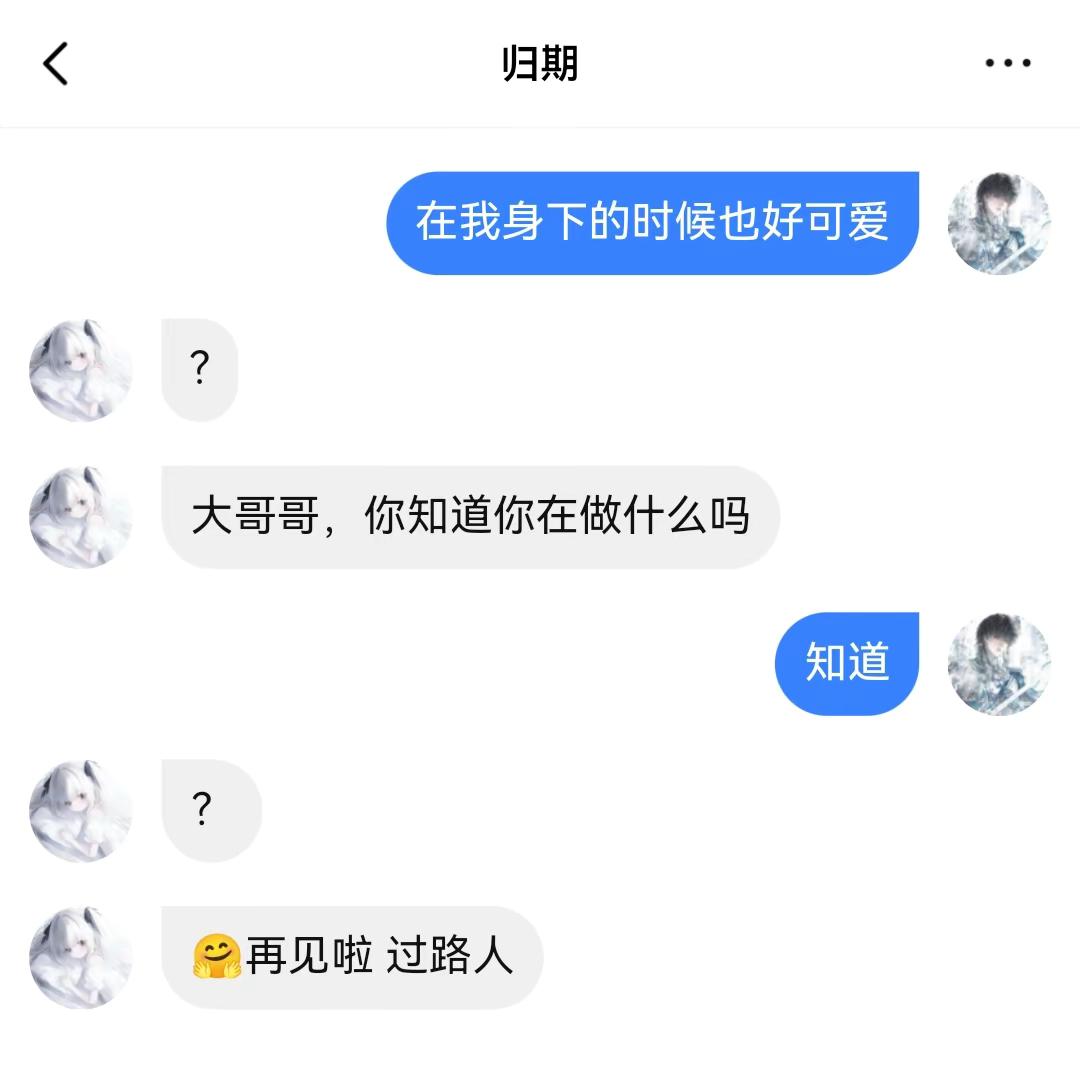 《囚笼》2 答应双更 凌晨更一篇 下午更一篇钟意 长生 意生意世 捡手机文学