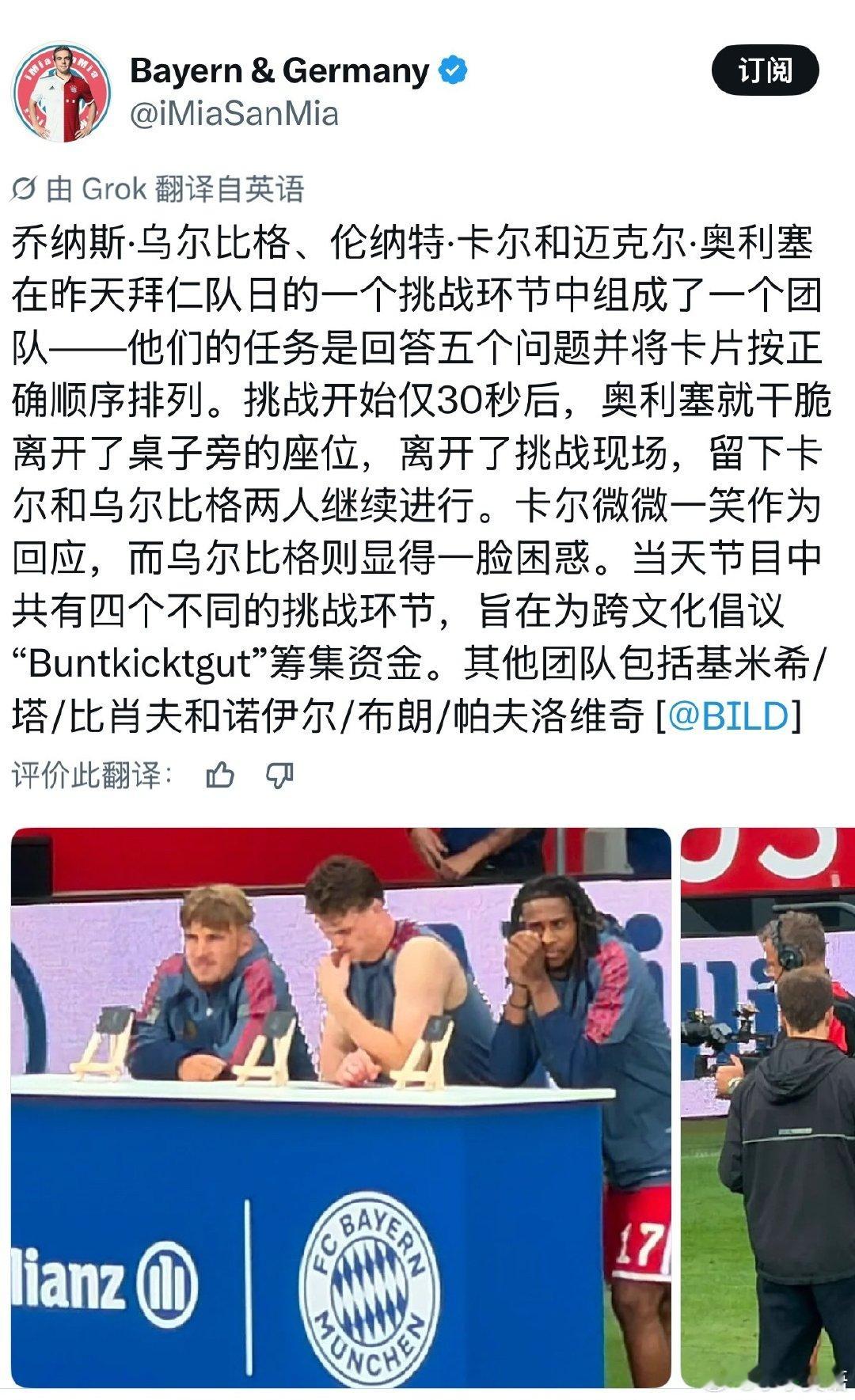 世界上胜负欲最强之人👍🏾 ​