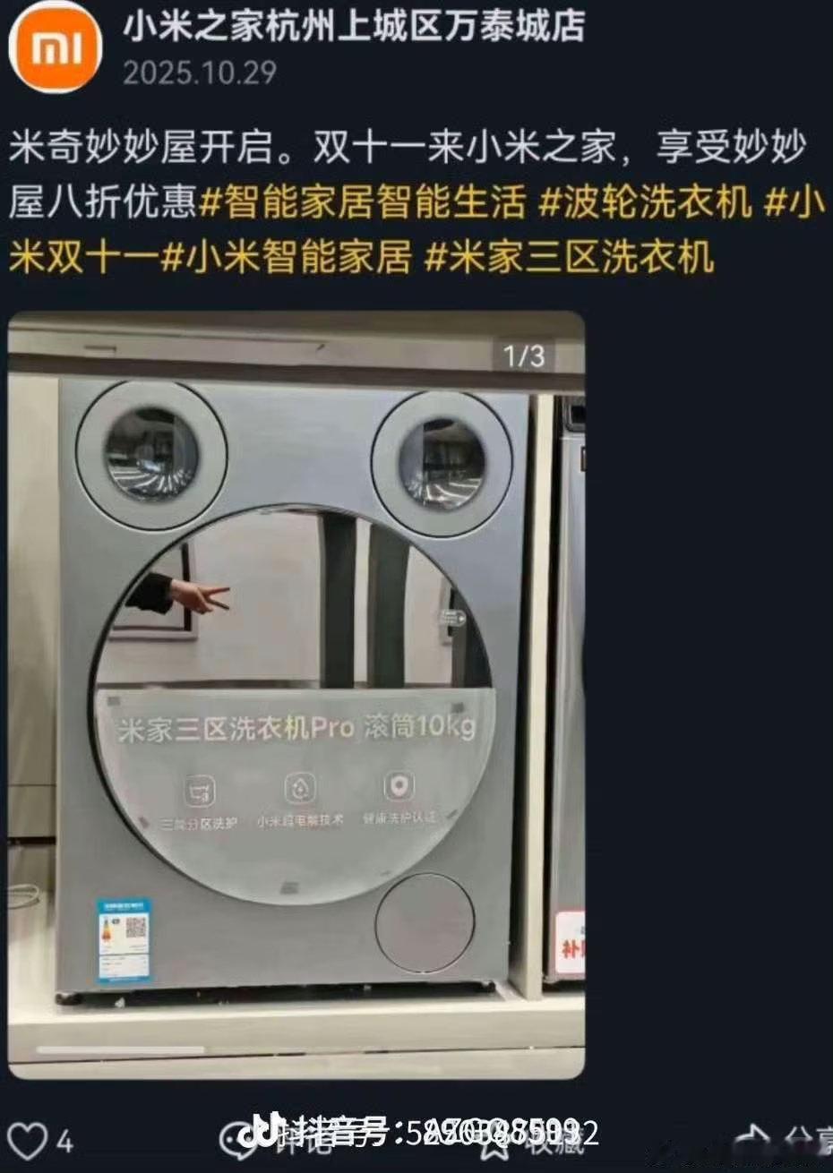 【雷军江苏行，亲切接待粉丝，小米粉童言无忌激动表示：以后要加倍黑妙妙汽车-哔哩哔哩】 ​