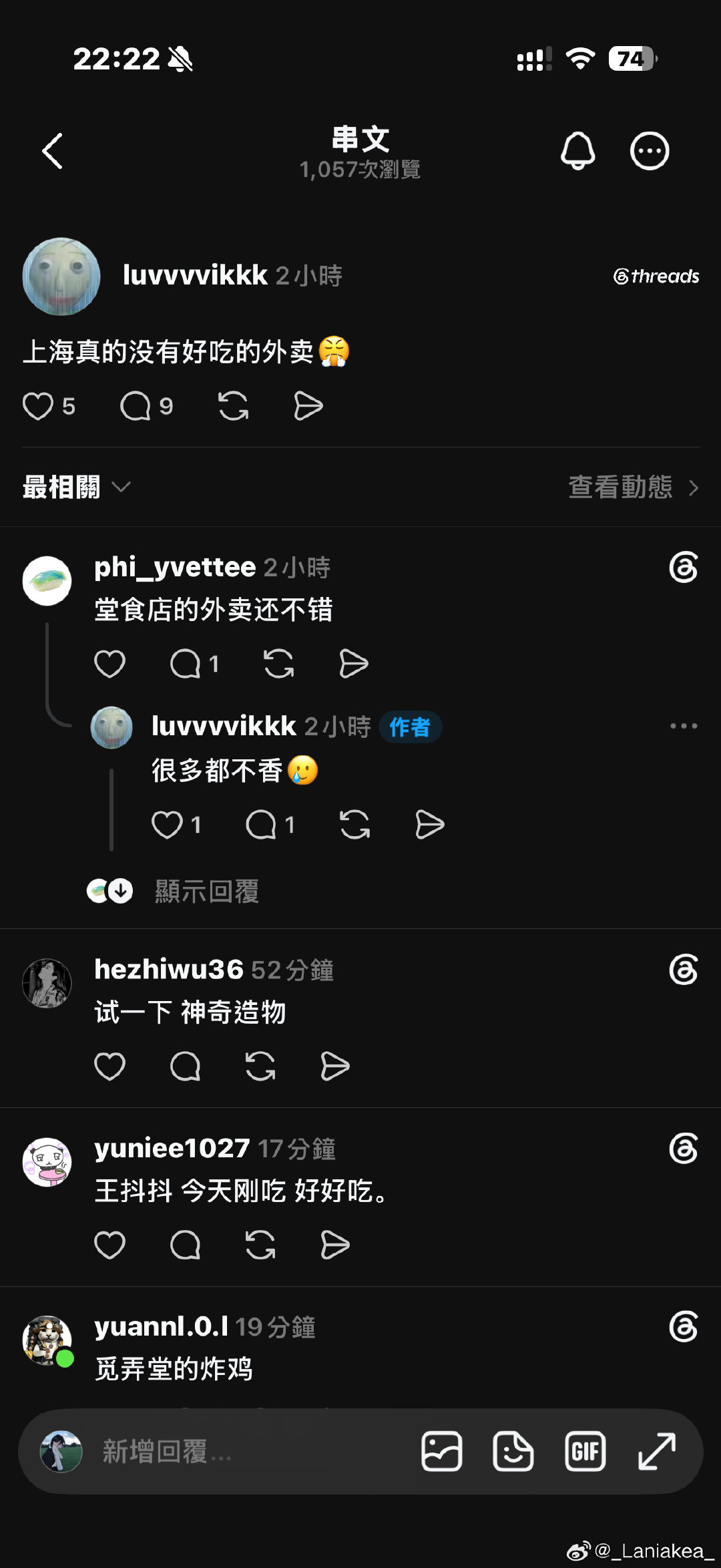 卧槽我是想到自己很久很久没点外卖了之后打开美团刷了两下 又不知道怎么刷回到脆上了 直到刷到这条才反应过来我不是应该看外卖吗。。 ​