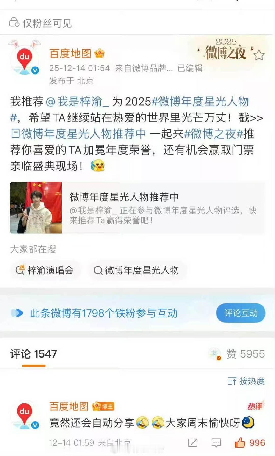 又选择性忽视了🫢 ​