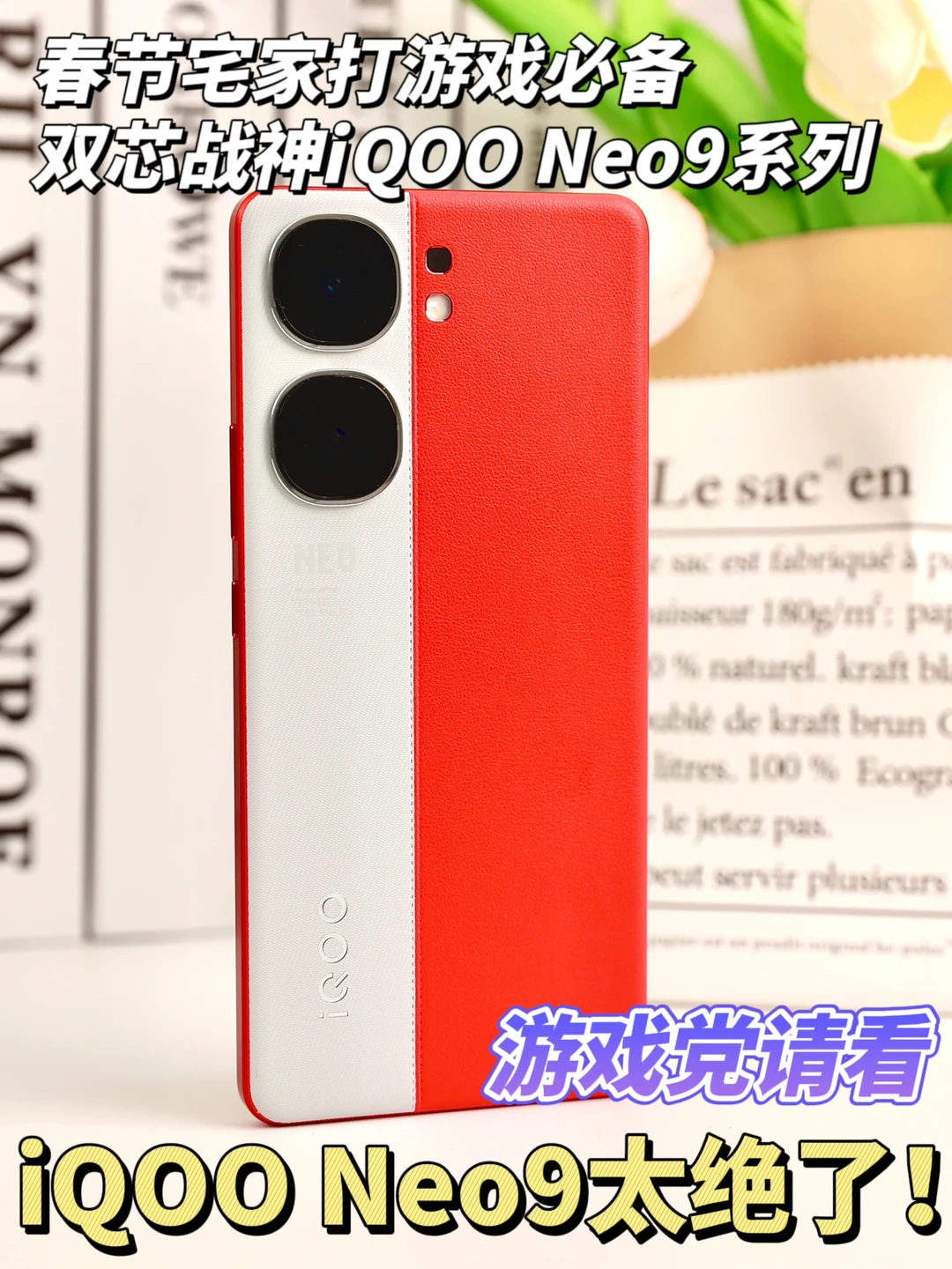 2000出头就能入手一台双芯战神❗这也太香了