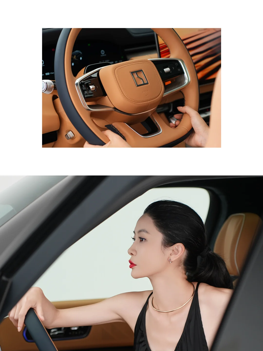 姐姐的爱车