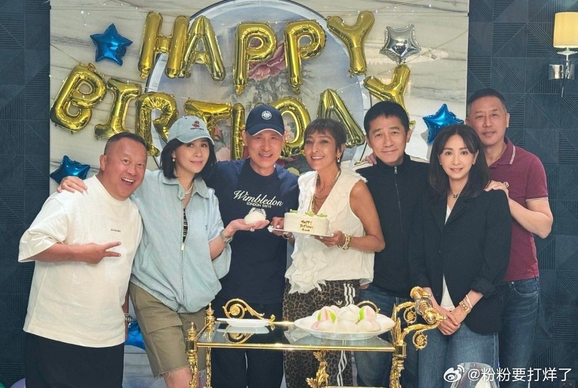 上山诗纳Anna 61岁生日会，曾志伟、刘嘉玲、张学友、梁朝伟、吴婉芳、唐鹤德均到场，多年的老友聚会[酷] ​