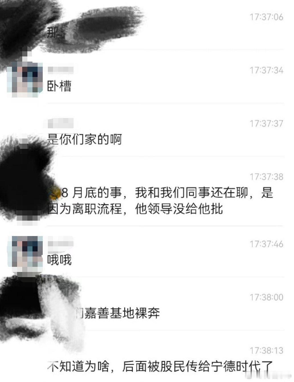 班长不让普工上厕所，导致拉裤裆...
反正宁德已经辟谣了，也报警了

还是想说现在喜欢操纵舆论的人越来越多了
包括网络上，也包括咱们身边利益场上的朋友
所以不管谁跟你说一件事
脑子里都应该先冒出四个字
《一面之词》
#宁德时代已报警##宁德时代称车间事件系造谣已报警# ​