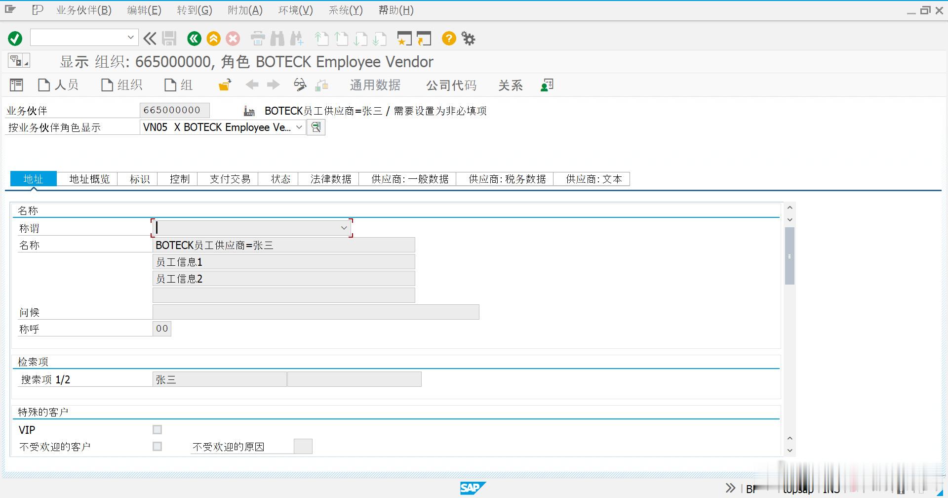 【科技微指数·信息安全观察】这条热搜藏着比"删库跑路"更深的工程问题—...