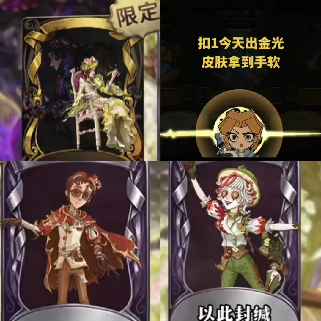红蝶二限金光